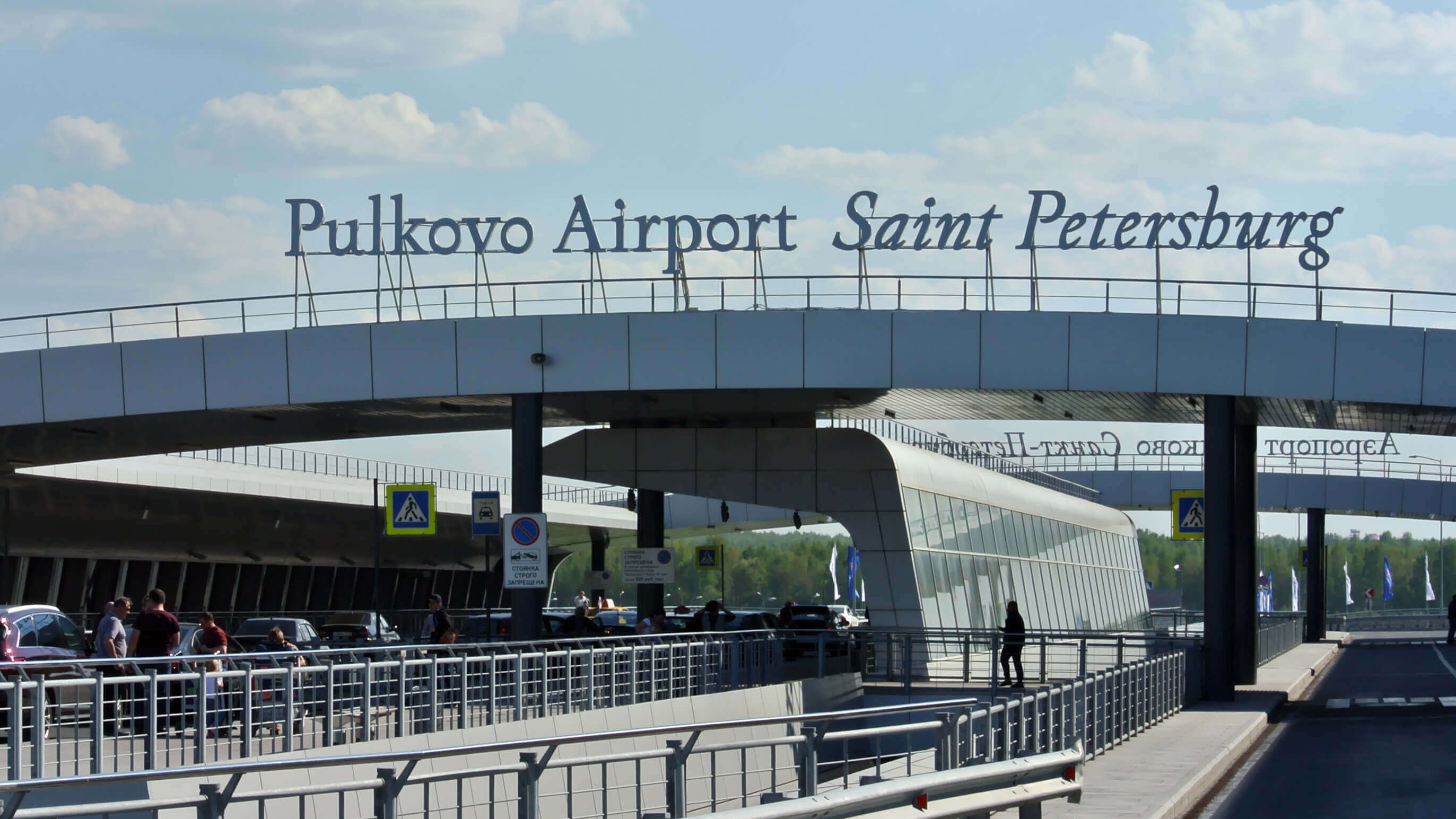 Pulkovo Airport Russia